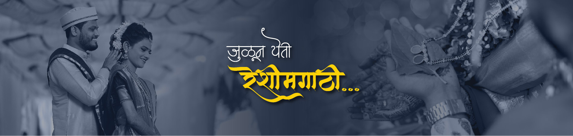 96 kuli maratha vadhu var suchak mandal- 96 Kuli Maratha Marriage